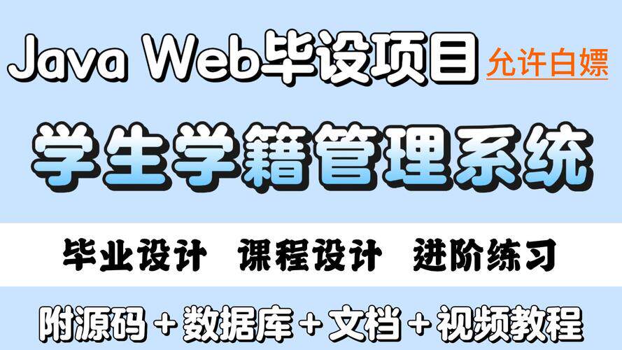 网站设计费用明细清单表多少钱？2026年最新价格费用明细表全解析