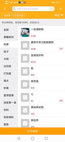 网站制作软件开发方案及流程步骤图详解 项目经理都按这个来