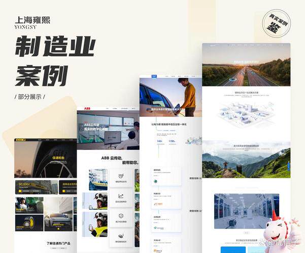 企业网站搭建免费工具推荐：新手也能轻松上手的详细方法教程
