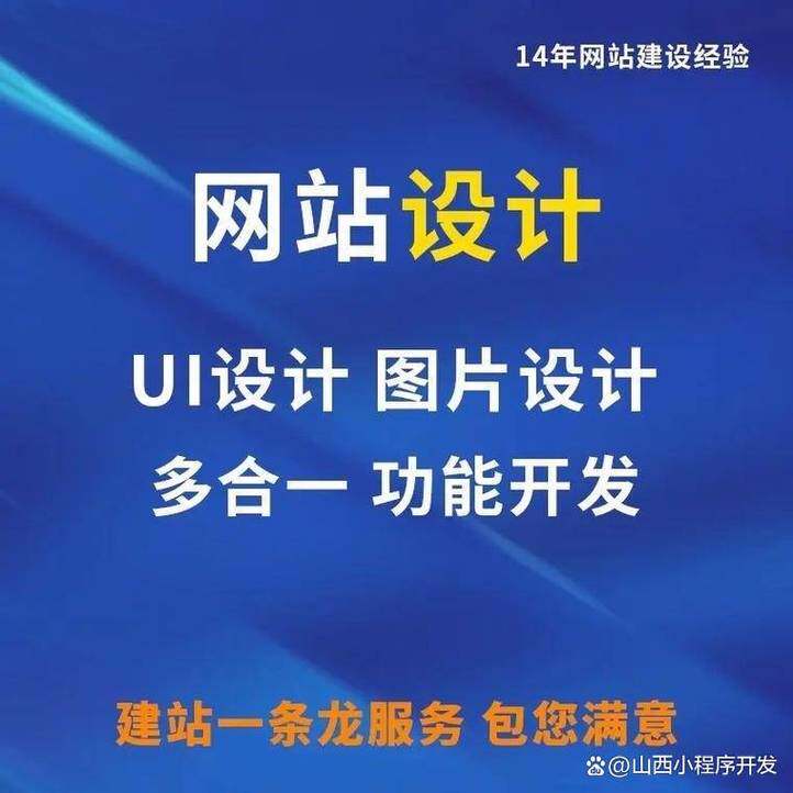 公司网站定制开发是什么意思？怎么避免被转包和加价？