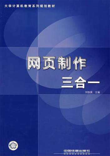 网站开发语言有哪些种类及特点是什么？和相关概念的区别