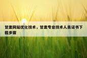 电脑服务器可以当主机使用吗怎么搭配？新手入门指南
