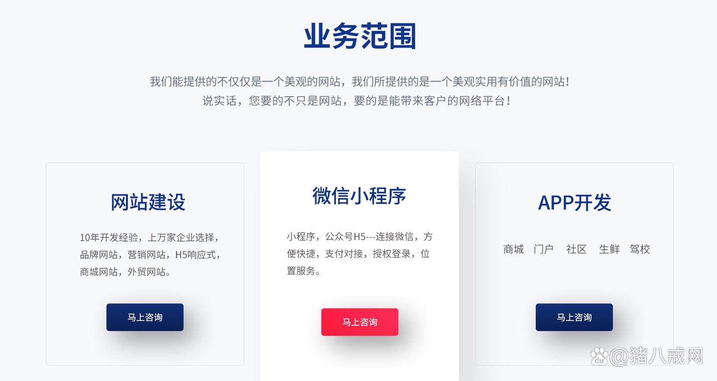 广州网站平台软件推荐:网站排名优化工具盘点、对比与使用教程