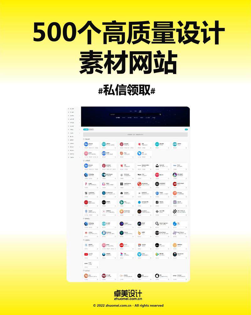 四川企业网站优化定制方案：营销型网站建设策划、框架指南与要点
