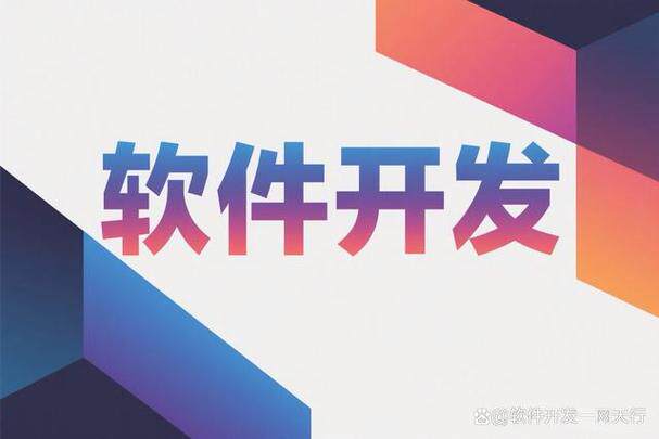 网站设计和开发流程详细步骤包括？从需求到上线全流程详解