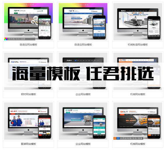 沧州品牌SEO优化方案：营销型网站建设排名方法、技巧与渠道全解析