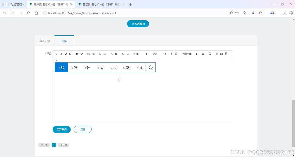 平面设计网站哪个好一点？排名技巧与关键词布局内容优化指南