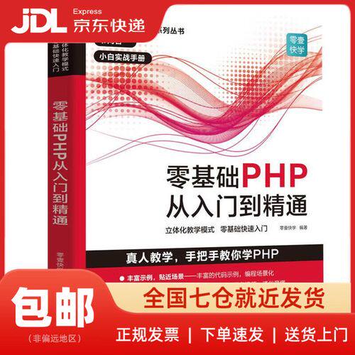 个人服务器租用是什么意思：备案解析与绑定完整指南