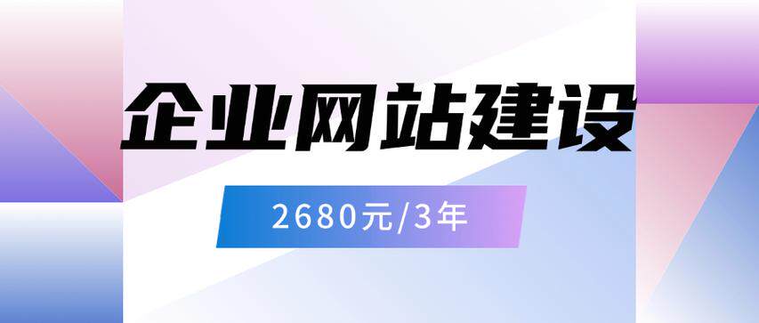 宝鸡小程序开发哪家公司专业？网站制作推广排名、口碑与案例对比