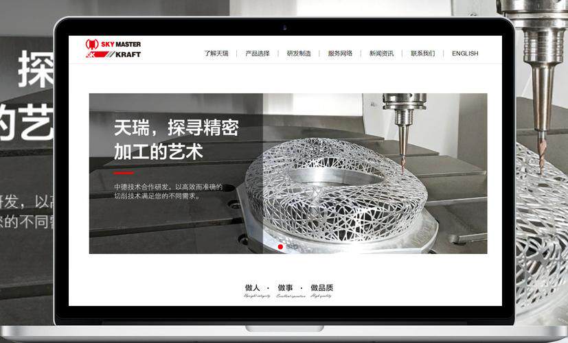 网页制作与网站开发教程免费版下载视频教程，跟着操作就会了