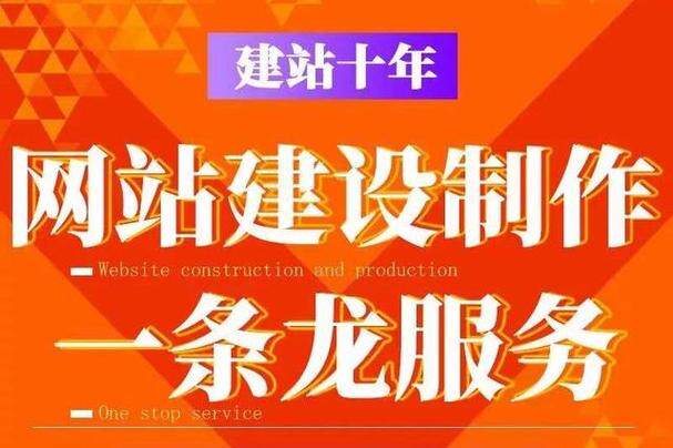 网站定制站官网入口与使用教程：从注册到上线的完整操作演示