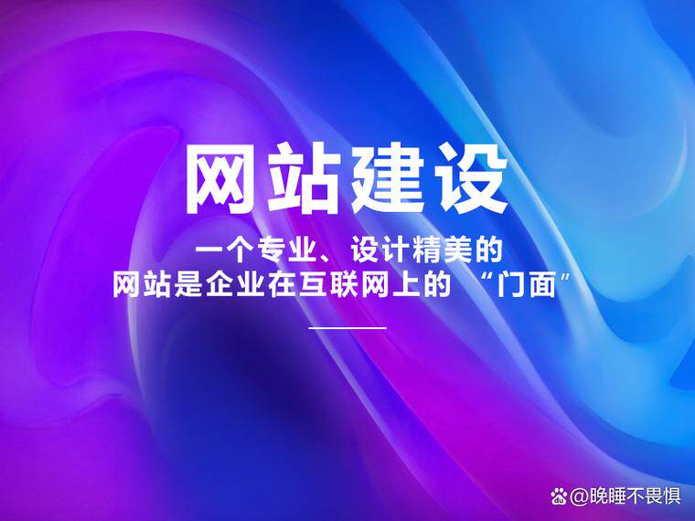 服务器机柜布置图绘制、备案解析与绑定操作全流程指南