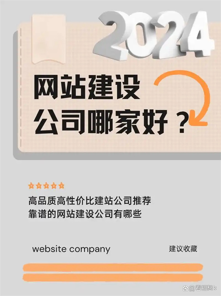 运城小程序开发服务商哪家好？网站建设公司排名、报价与口碑对比