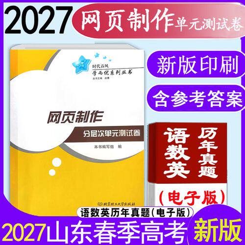 企业网站定制软件官网首页登录入口与操作指南全解析
