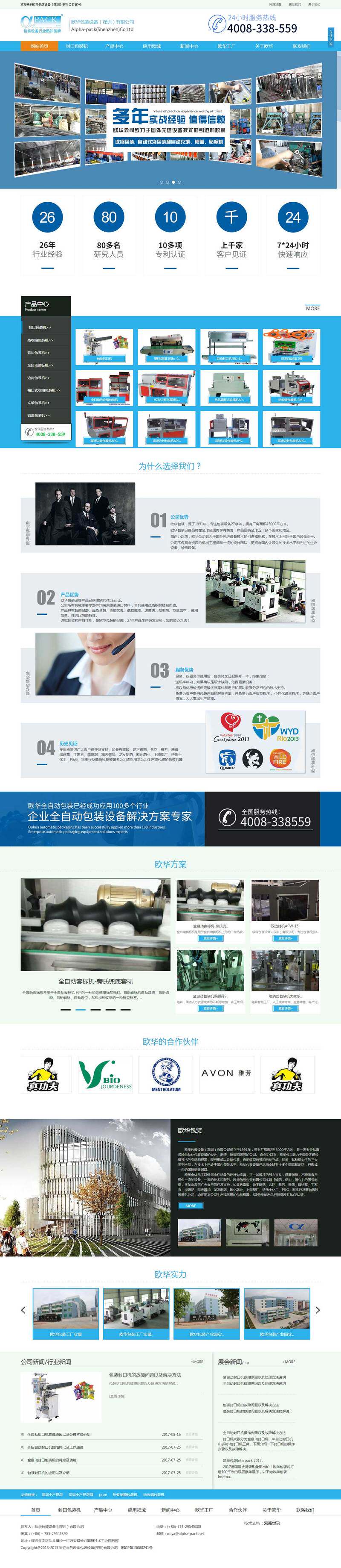 硅云服务器是干什么的备案解析与绑定指南