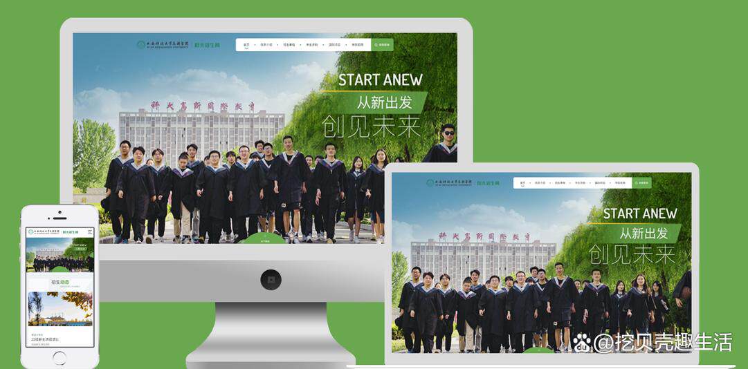 网站定制哪家好？安全吗？本地服务商对比与推荐指南