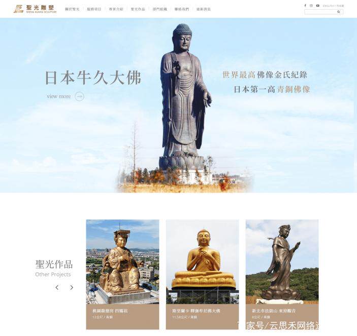 网站建设公司有哪些品牌的？记住这几个标准不被坑