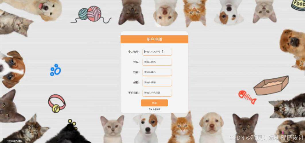 企业网站开发公司有哪些部门？避坑清单建议收藏