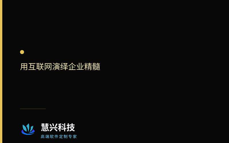 中山网站定制公司有哪些地方好做一点流程？从需求到交付全解析