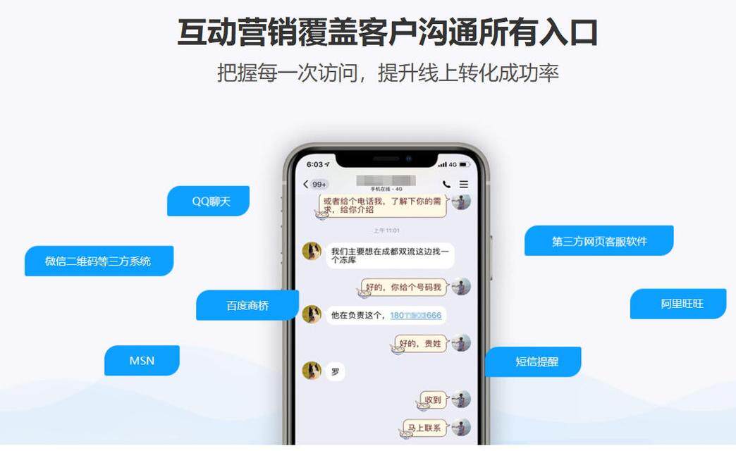 网站搭建申请表模板编辑教程：这样改不撞脸的实用指南
