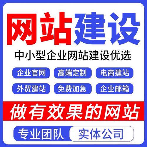 北京网站定制公司有哪些比较好排名注意事项，这几点没谈好别签