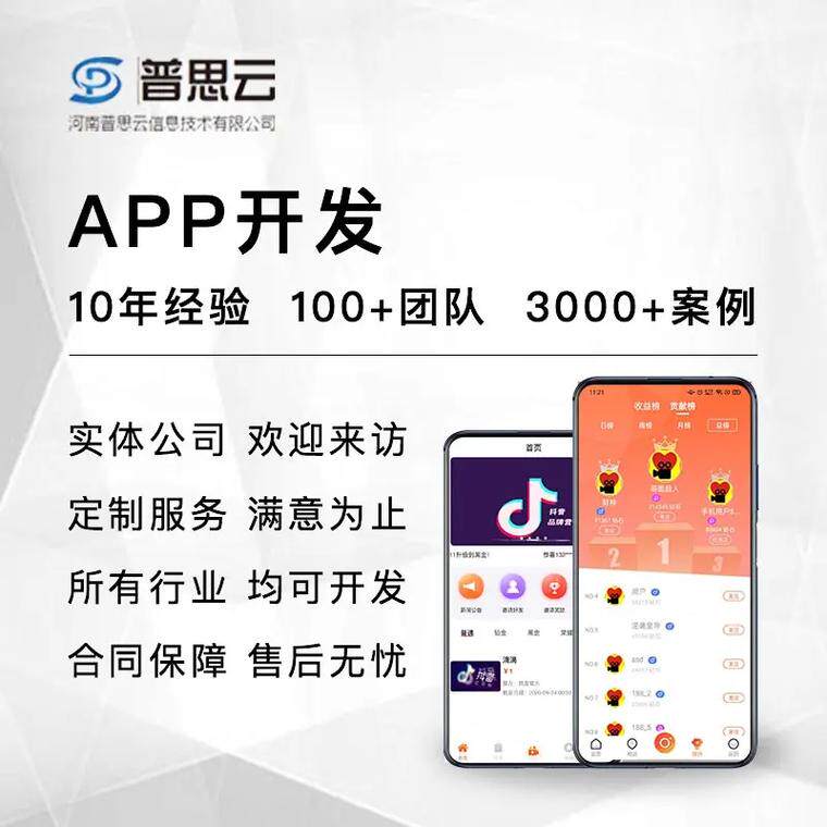 好的网站制作公司排名前十位？正规流程与服务内容参考