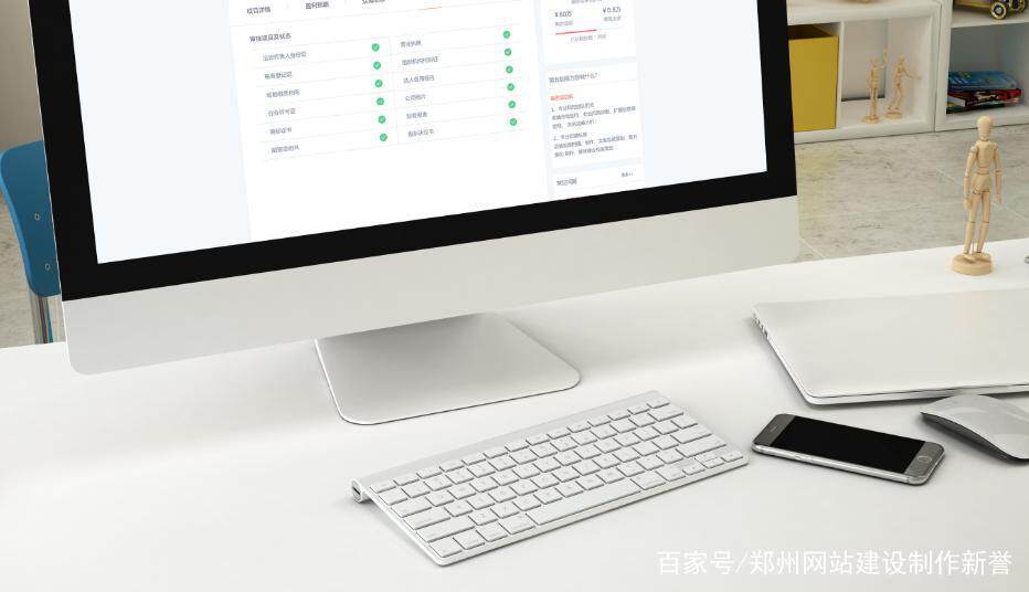 网站设计公司北京哪家好点推荐哪个？专业团队挑选要点与对比指南