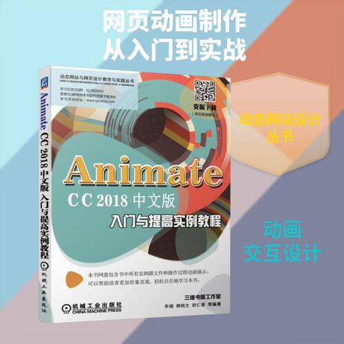 企业网站制作公司有哪些公司的名称？靠谱团队的挑选指南