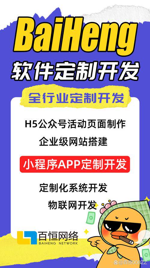 北京教育小程序开发工具怎么选？网站SEO软件盘点、对比与推荐