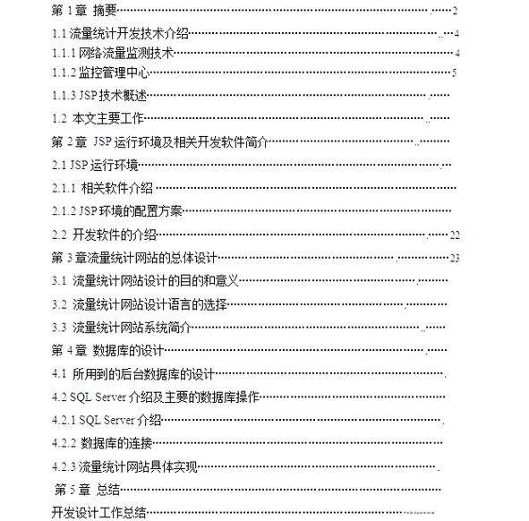 新乡小程序开发平台推荐：品牌网站建设软件对比、评测与使用教程