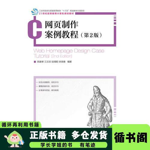 苏州网站推广怎么收费？旅游网站建设价格表、费用预算与成本清单全解析