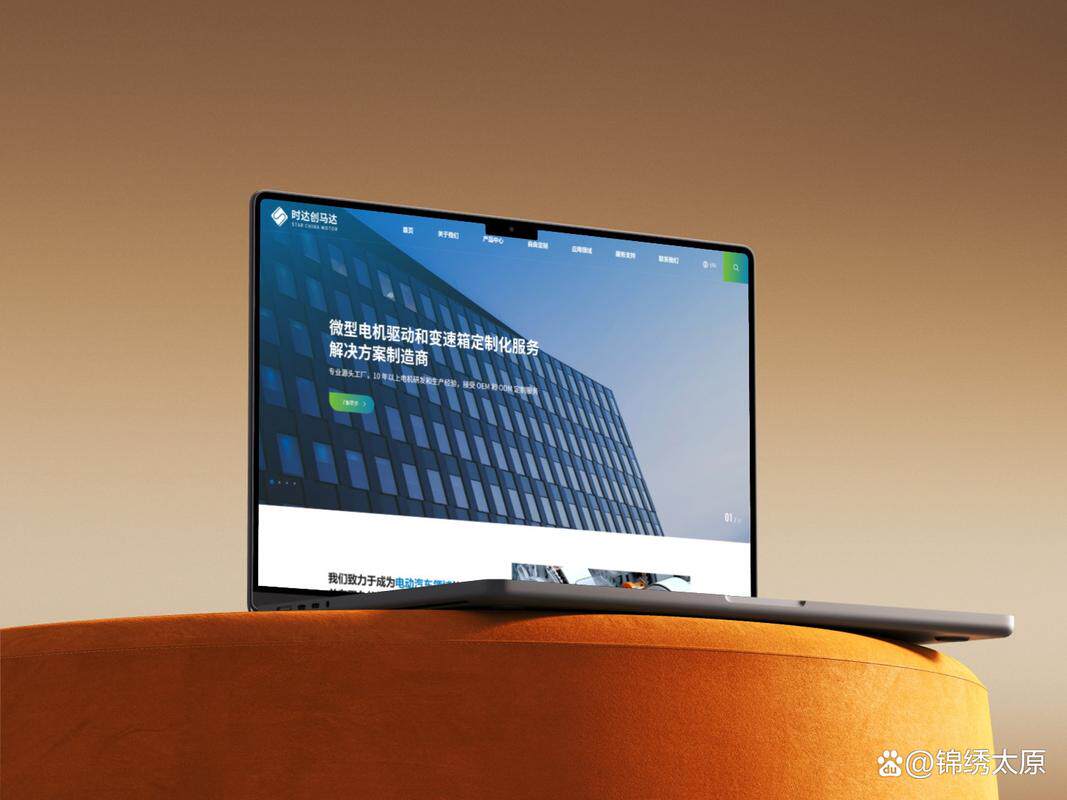 浙江小程序开发费用贵不贵？独立站建设报价、预算清单与收费标准全解析