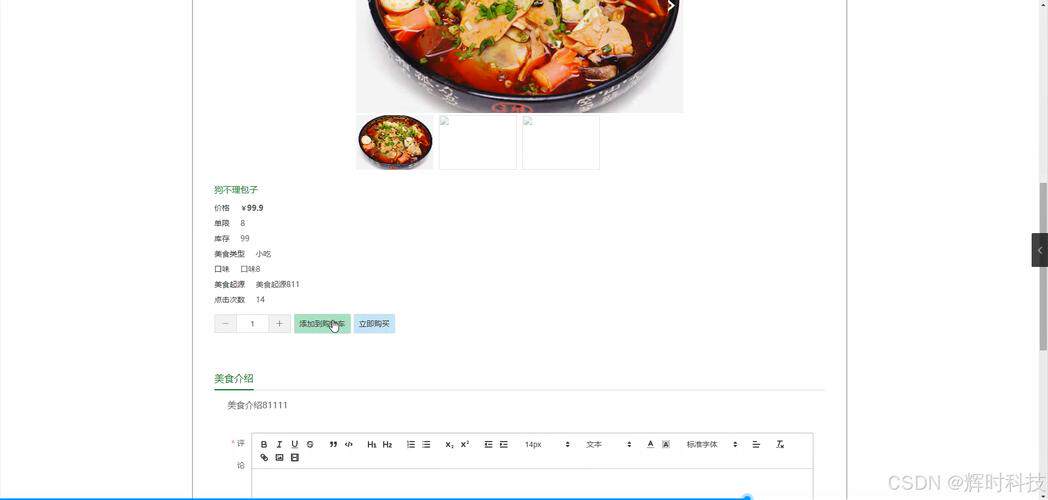 深圳网站开发哪家好一点的网站？靠谱团队的挑选指南
