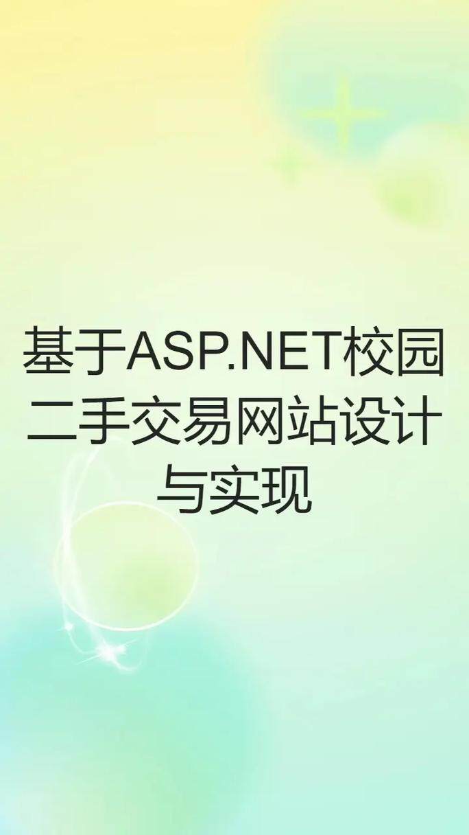 外贸建网站流程怎么走？网站建设报价步骤、注意事项与周期参考