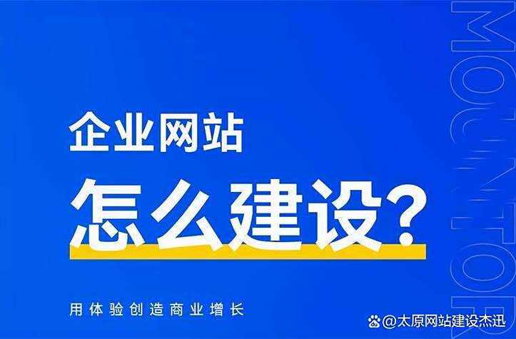 广东网站推广费用全解析:网站建设报价明细、预算区间与省钱攻略