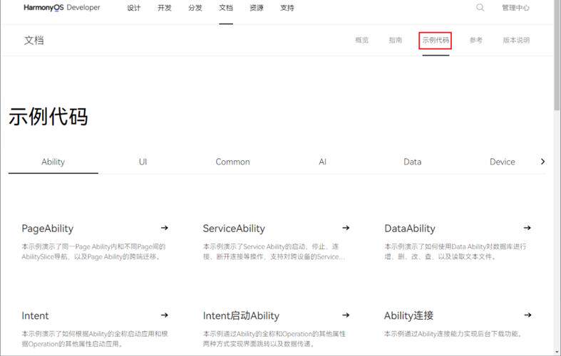 西安网站制作人才培养公司怎么样？含义、内容与用途科普