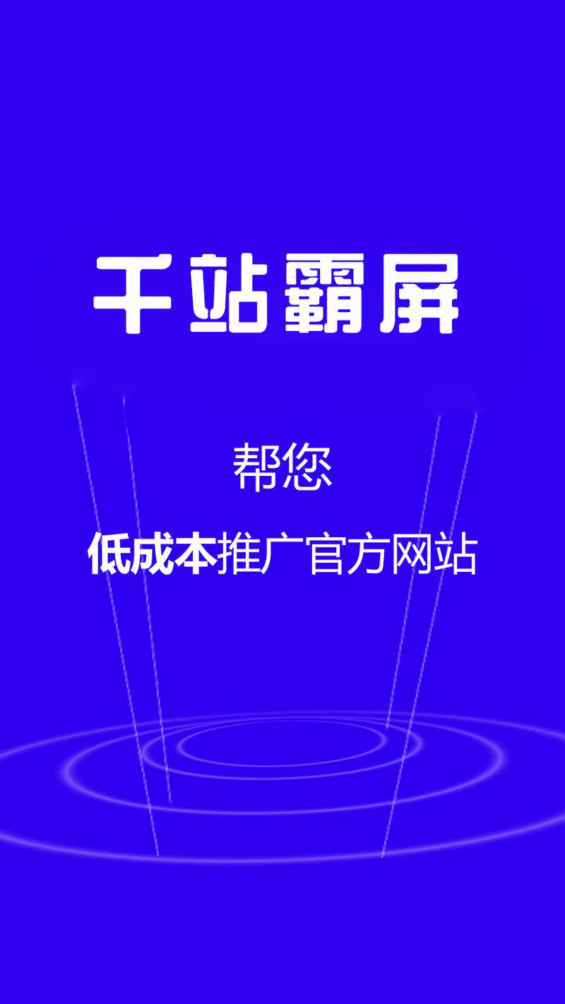网站制作报价表单怎么做简单一点？成本参考与省钱攻略