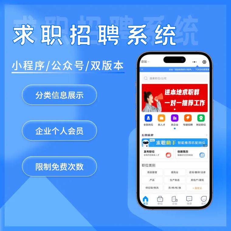 深度解析：如何选择靠谱的小程序公司及行业核心对比维度