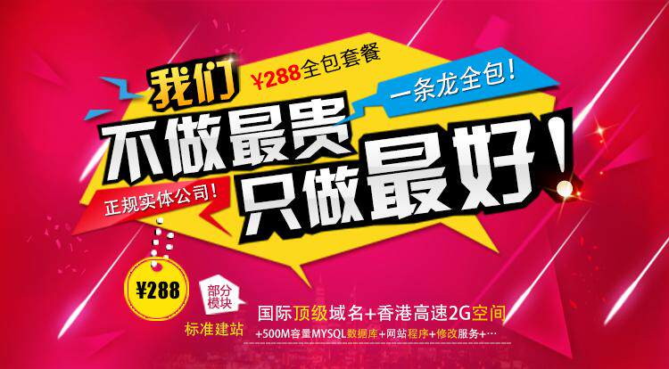 网站运营技巧：从内容优化到数据驱动的实战指南