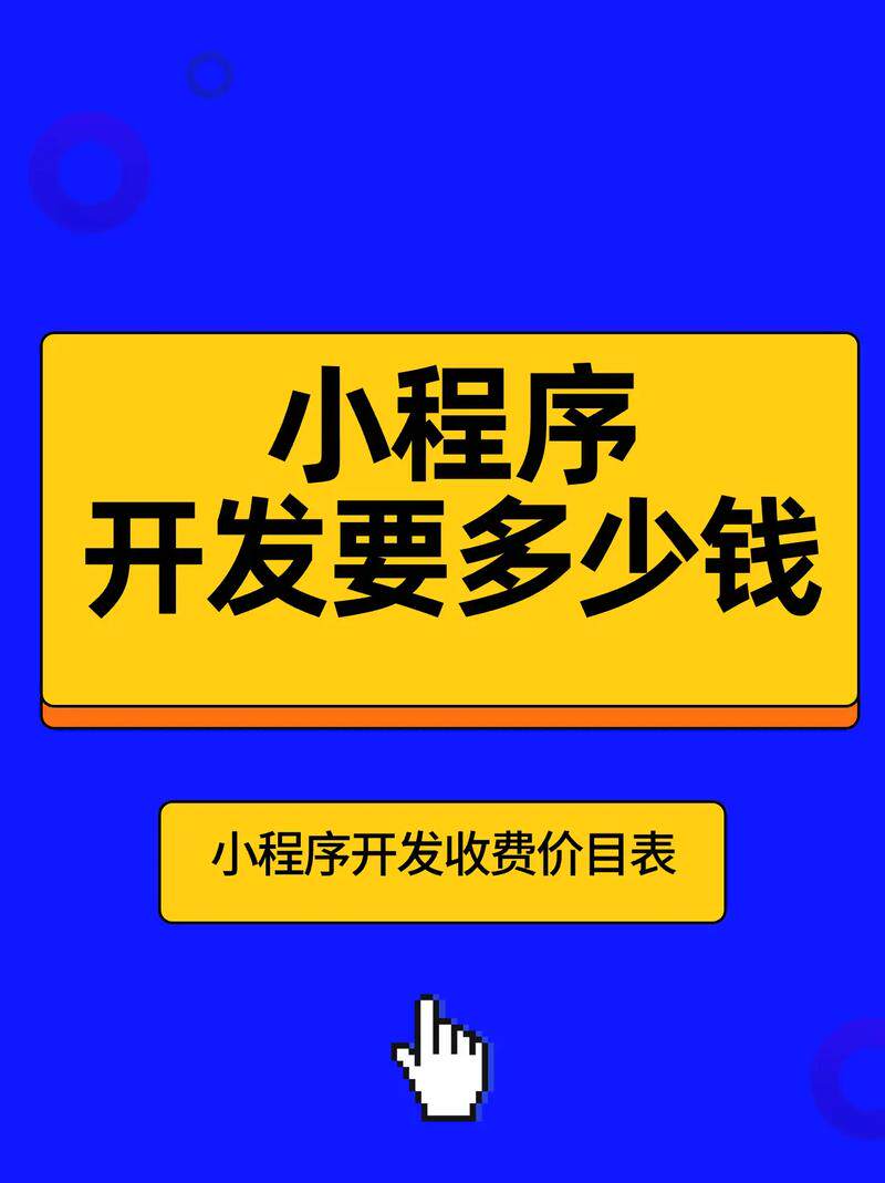 网站设计素材免费获取软件收费模式对比及成本参考指南