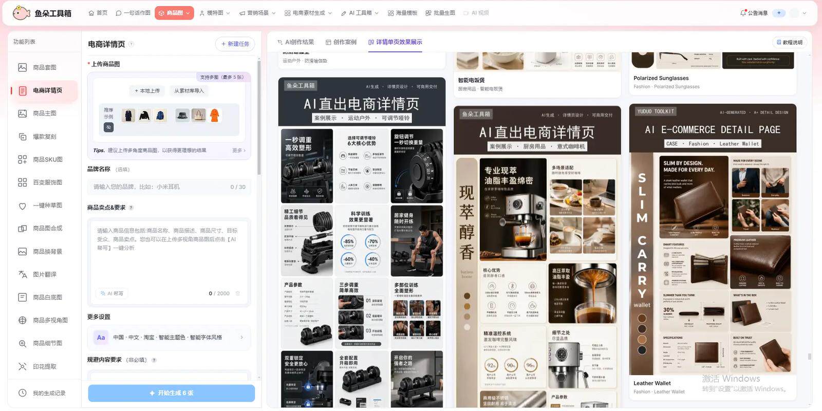 网站建设的公司有哪些公司？一分钟用大白话讲明白