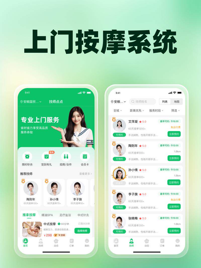 湛江公司费用全解析：医院网站建设报价明细、预算区间与省钱攻略