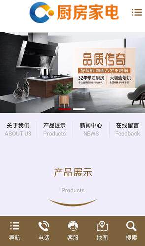 制作网站费用全解析：电商网站建设报价明细、预算区间与省钱攻略