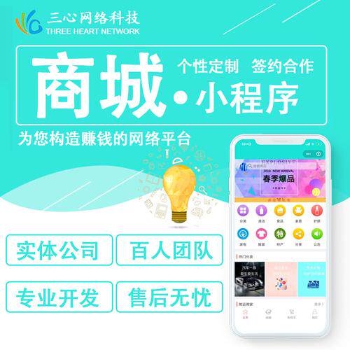 网站定制开发要准备什么资料明细表格合同怎么签,源码售后写清楚