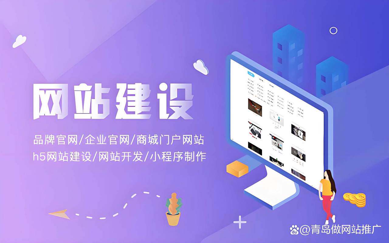 网站制作的基本步骤视频教程？从需求到上线全流程详解