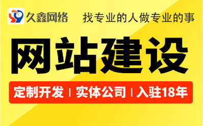 江苏电商小程序开发价格费用全解析：网页制作报价清单、预算与成本