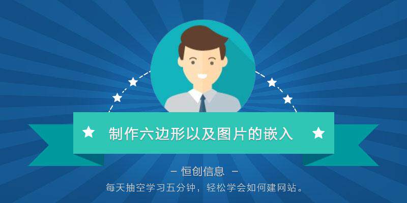 宁波网站建设公司找哪家公司？销售不会说的挑选门道