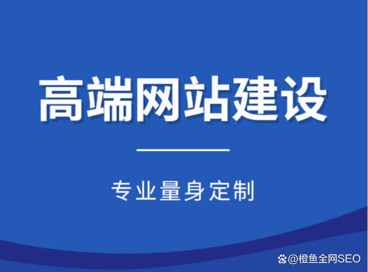 网站定制流程详解图片怎么做图全流程详解：从需求到上线的完整步骤（附流程图）