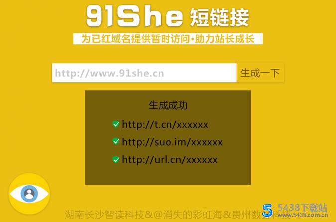 网站制作模板简单图片套用教程：替换内容就能上线