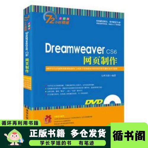 网站制作公司服务特色怎么写比较好一点？行业经验比成立年限更重要